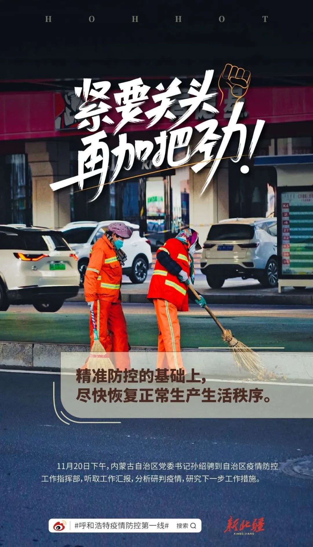 微信图片_20221122110142.jpg
