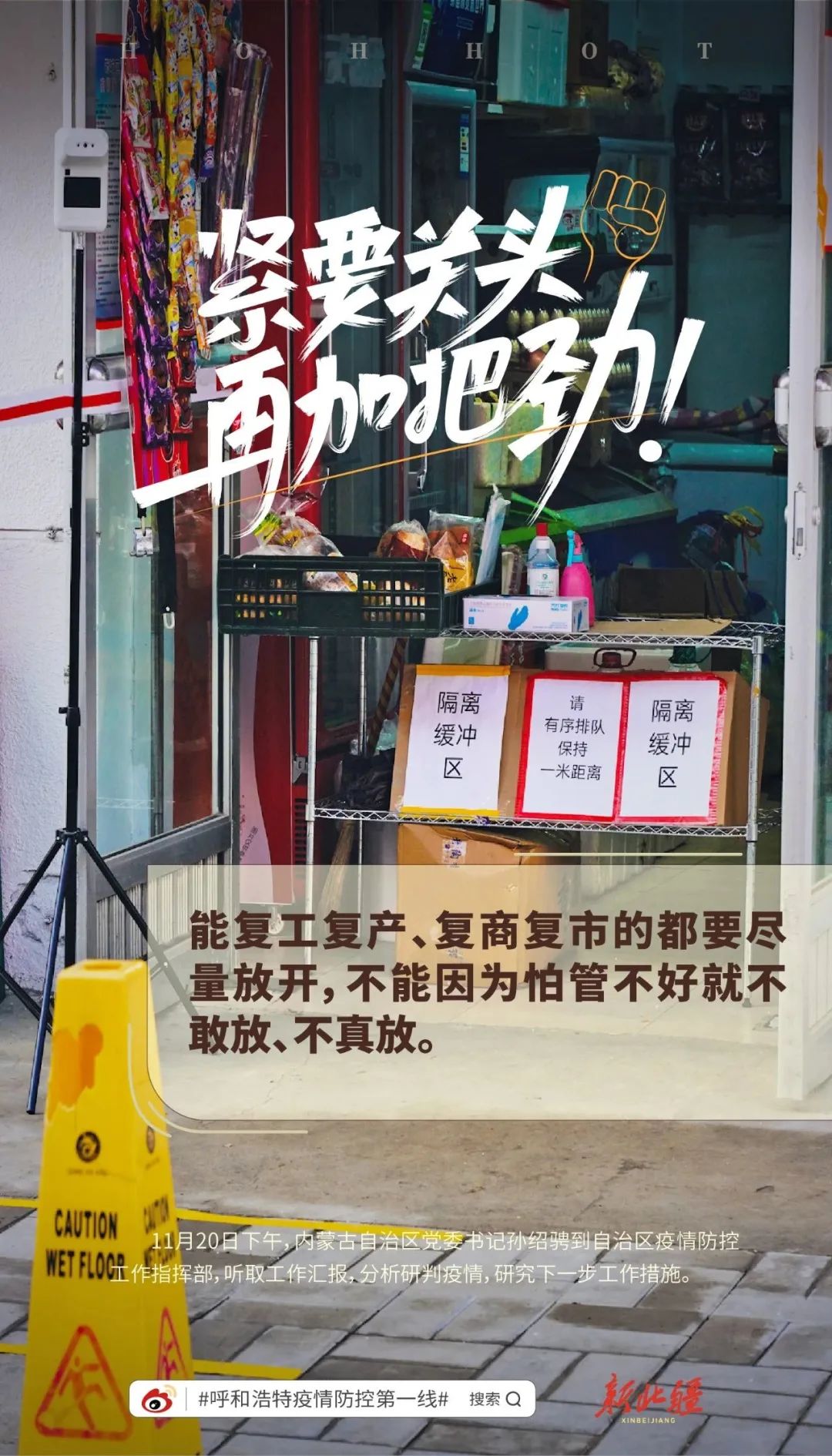微信图片_20221122110147.jpg