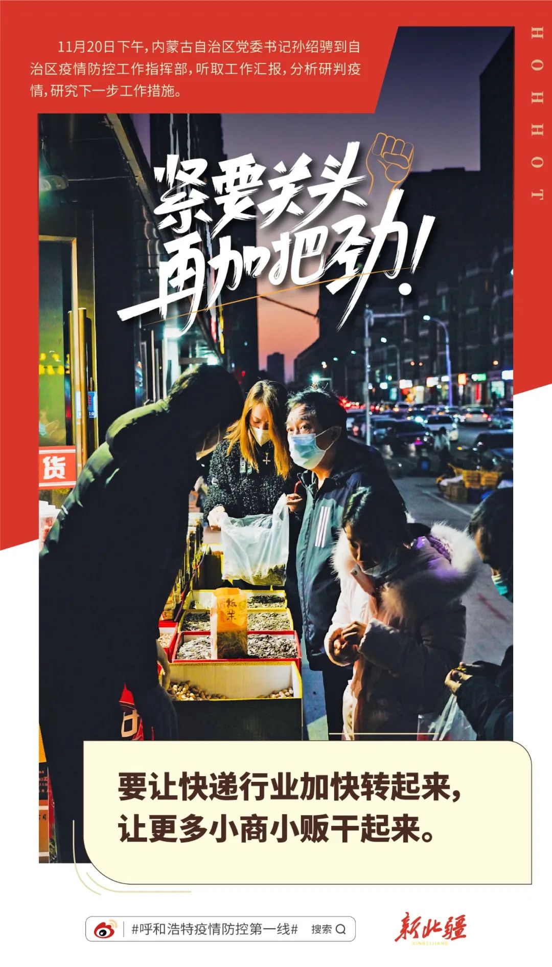 微信图片_20221122110151.jpg