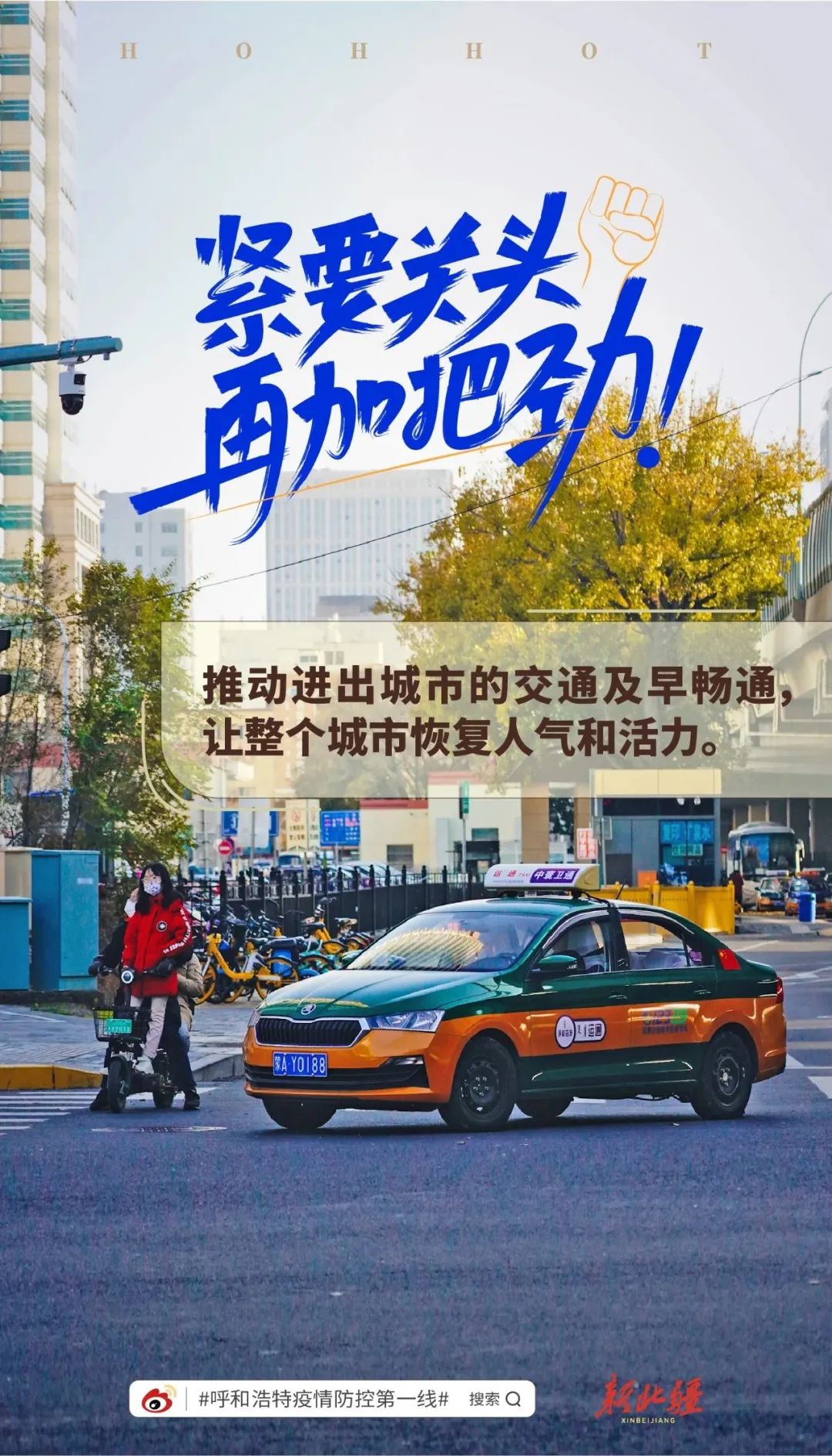 微信图片_20221122110155.jpg