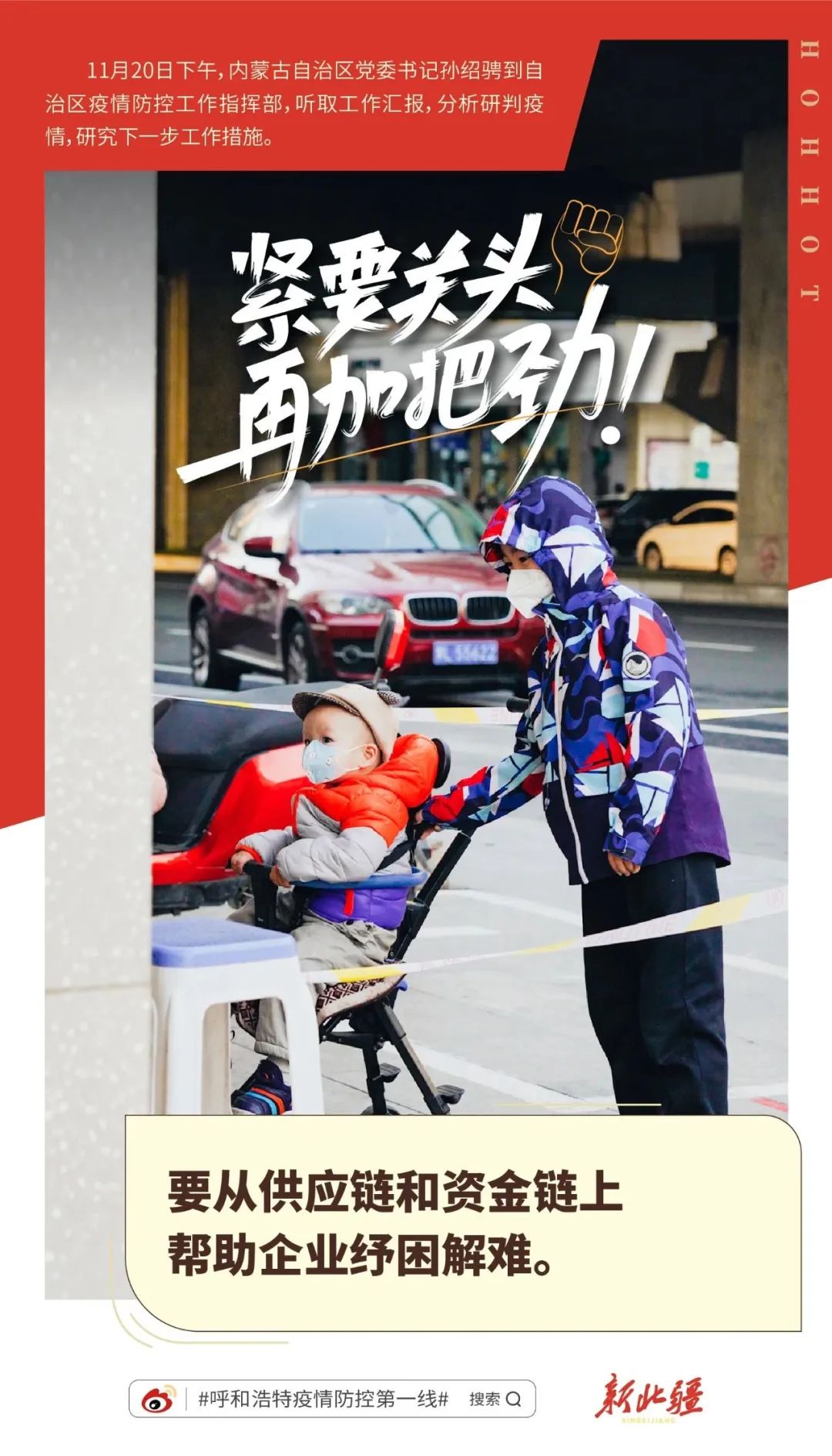 微信图片_20221122110159.jpg