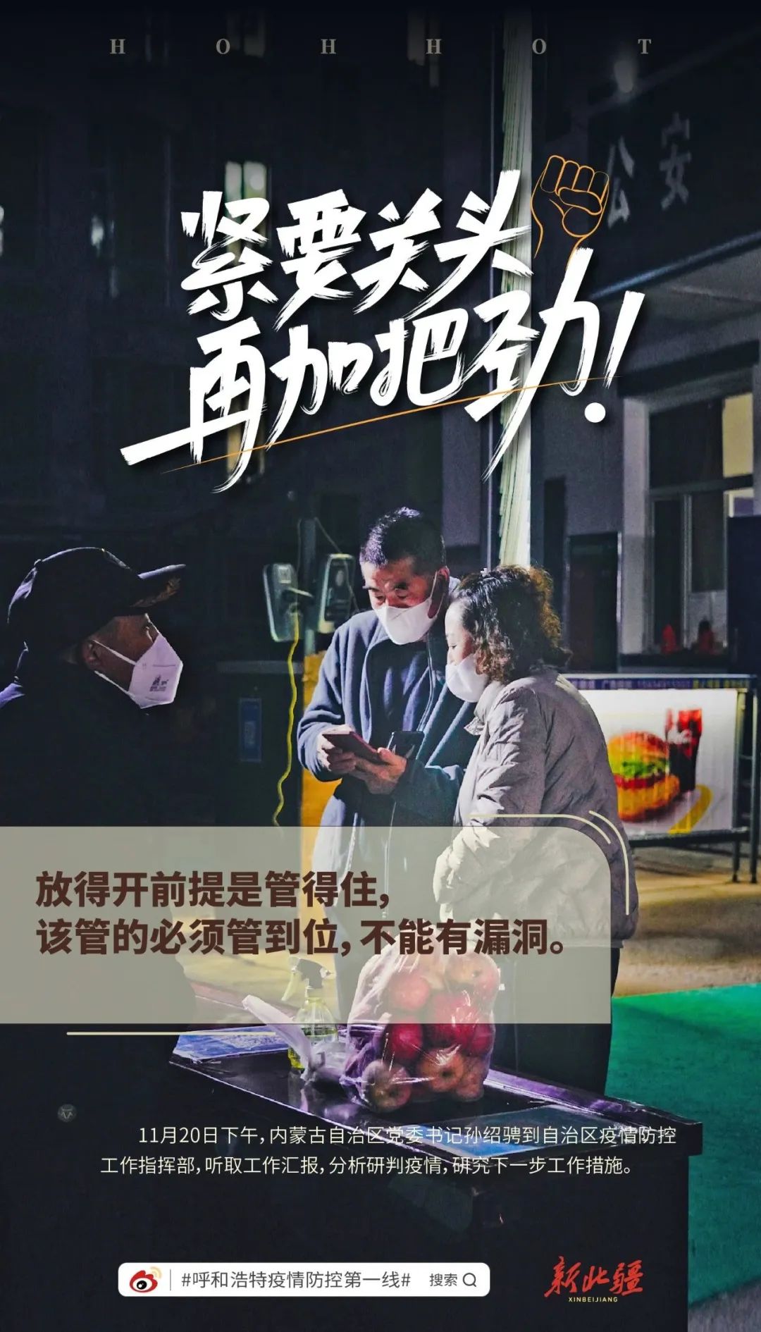 微信图片_20221122110203.jpg