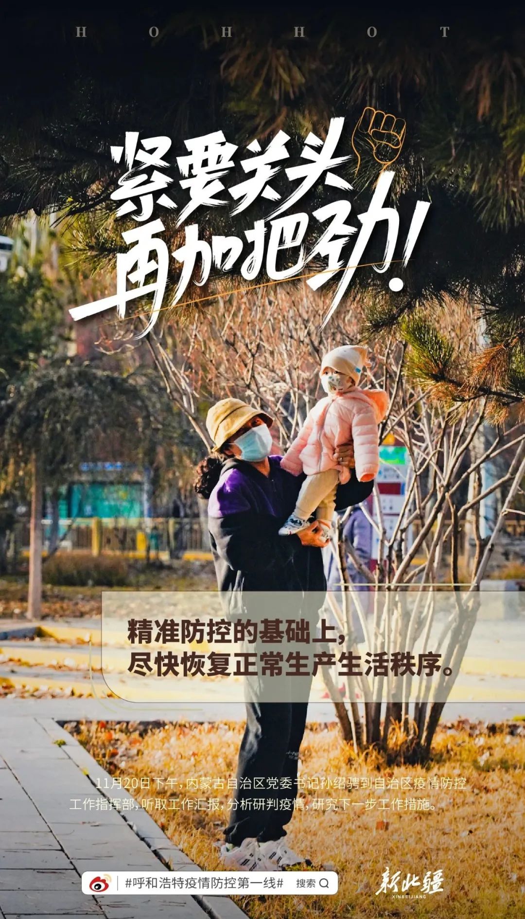 微信图片_20221122110211.jpg