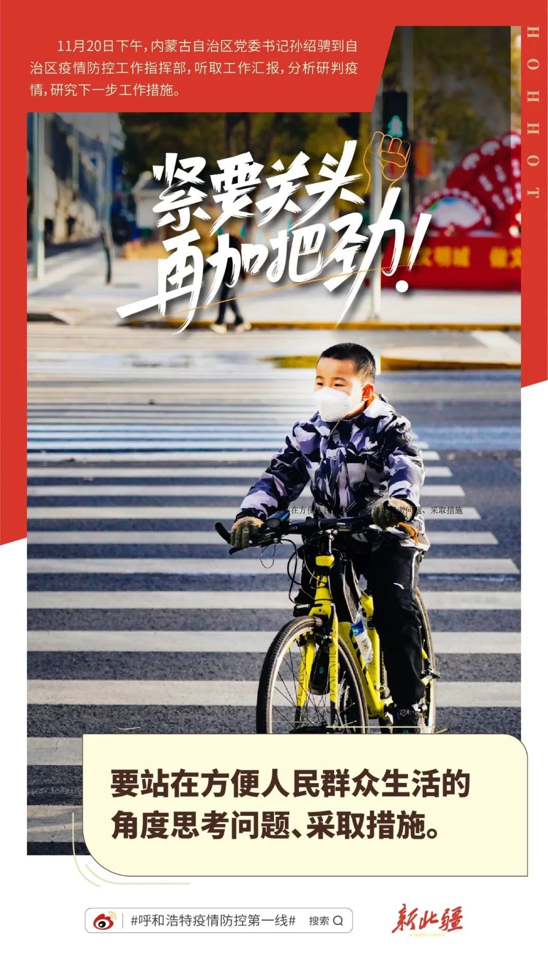微信图片_20221122110214.jpg