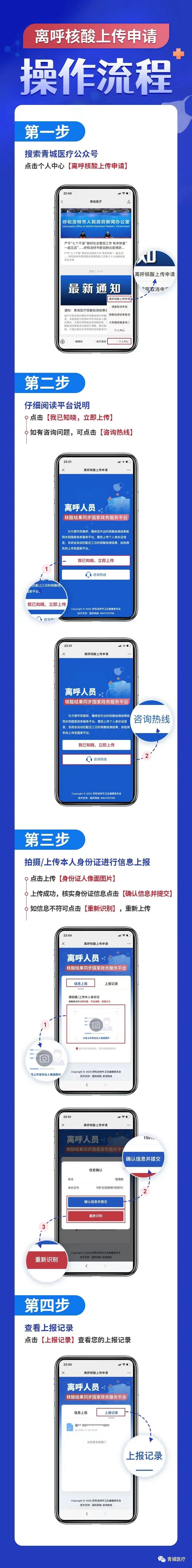 微信图片_20221123182810.jpg