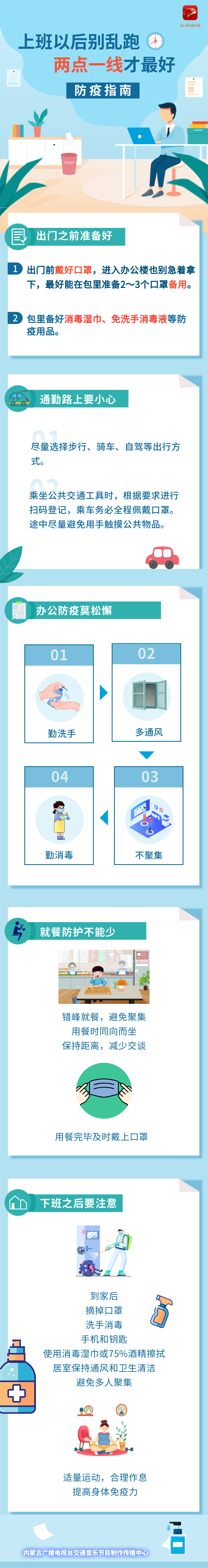 微信图片_20221125165246.png