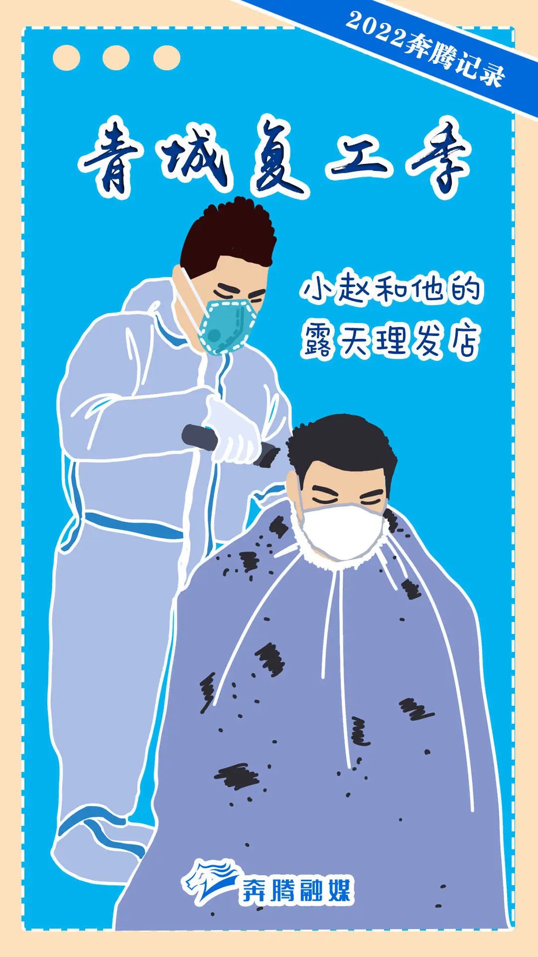 微信图片_20221127114635.jpg