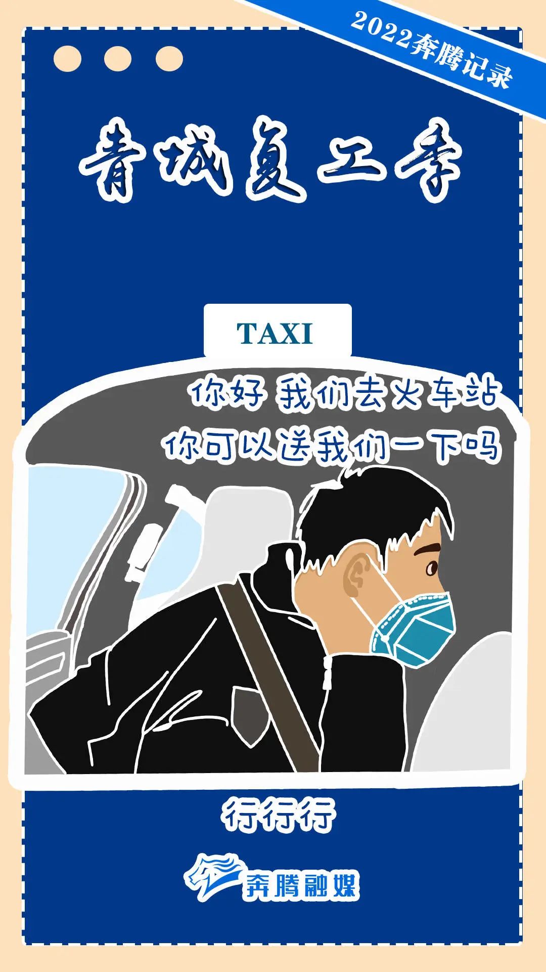 微信图片_20221127114652.jpg