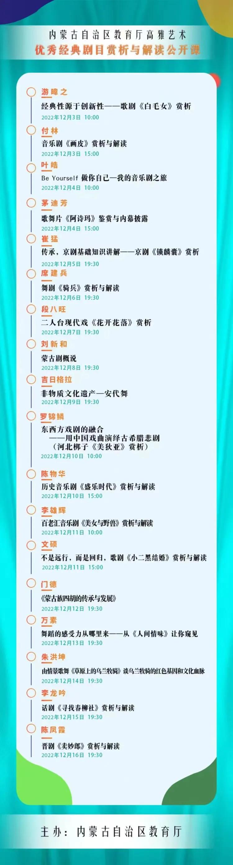 微信图片_20221202171429.jpg