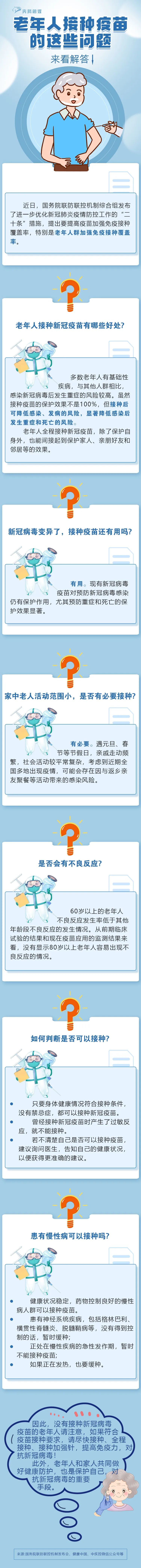 微信图片_20221203174453.jpg