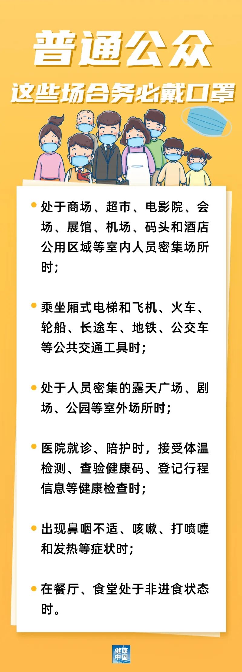 微信图片_20221204175430.jpg