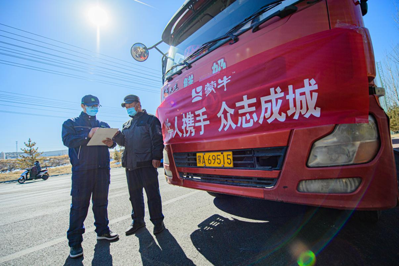 图片2_副本.png