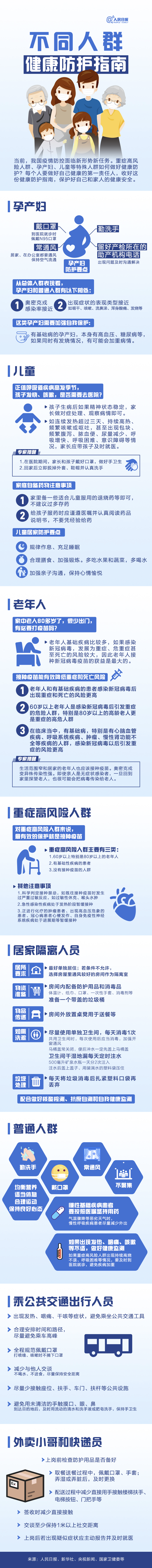 微信图片_20221207165431.png
