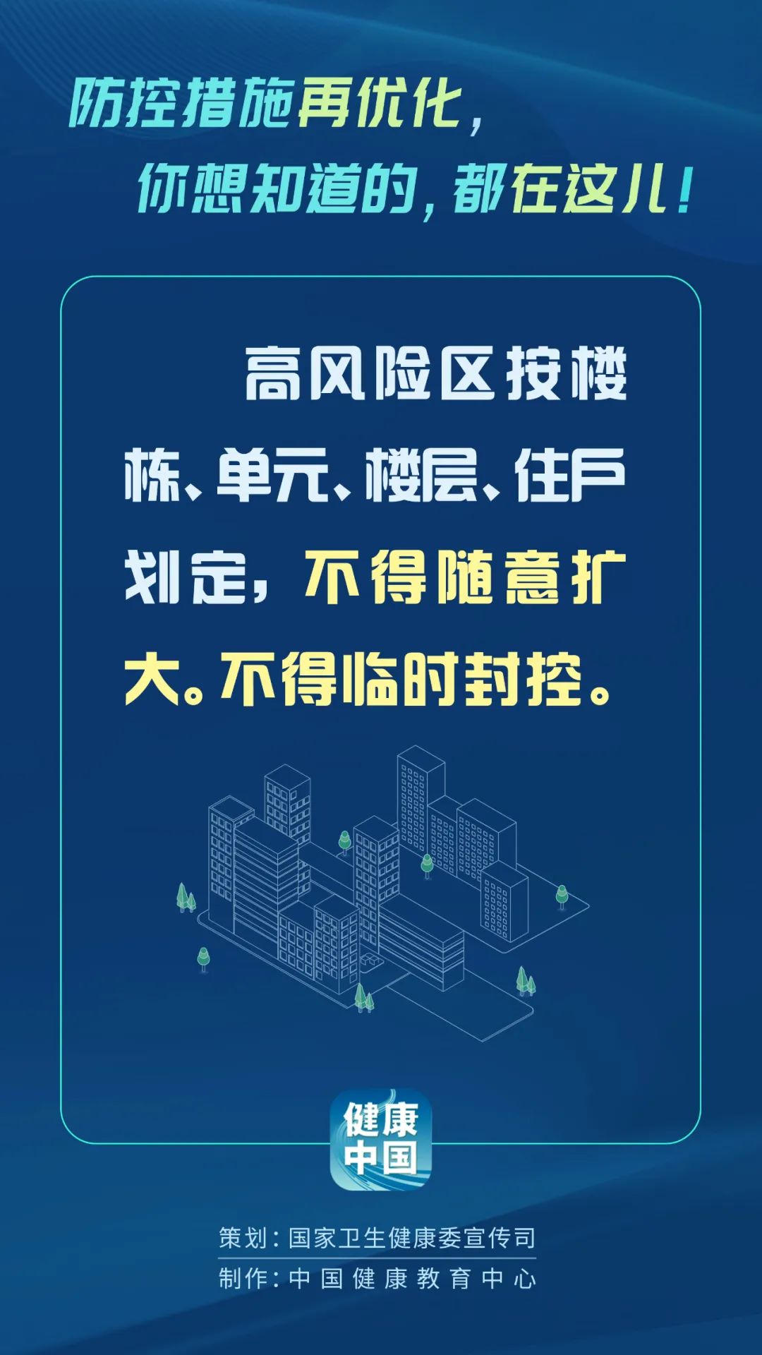 微信图片_20221207191008.jpg
