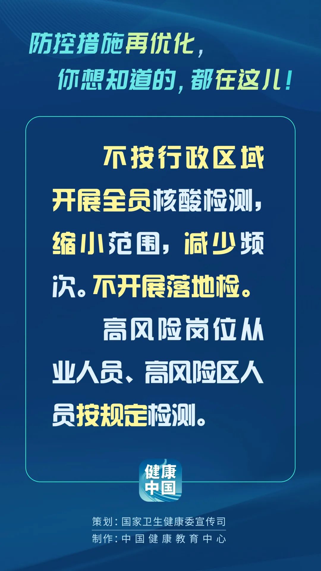微信图片_20221207191013.jpg