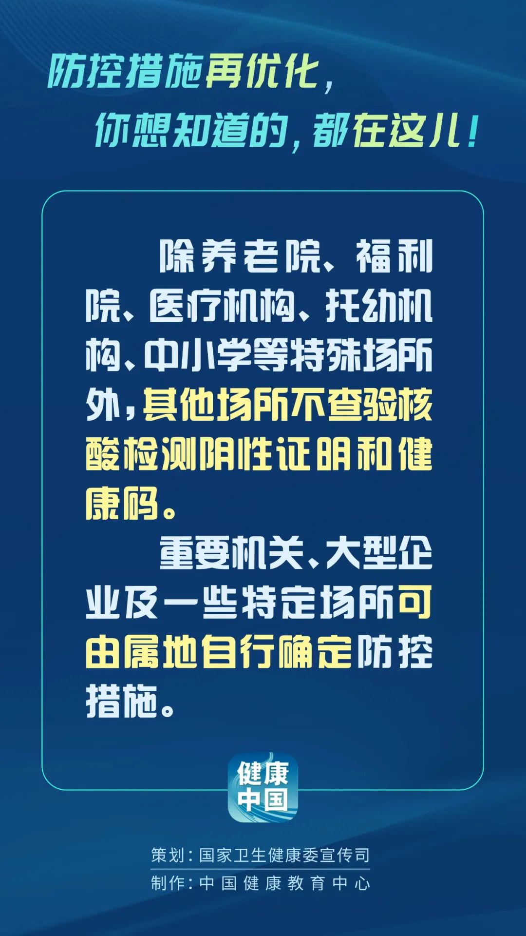 微信图片_20221207191017.jpg