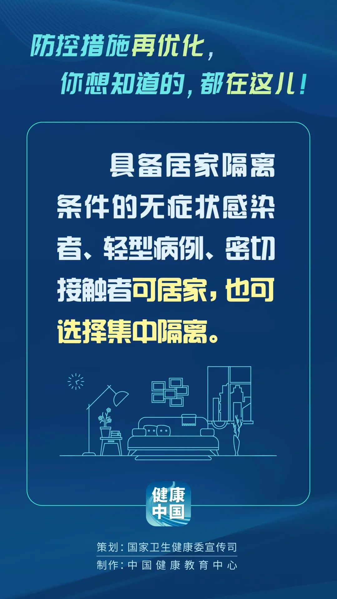 微信图片_20221207191021.jpg