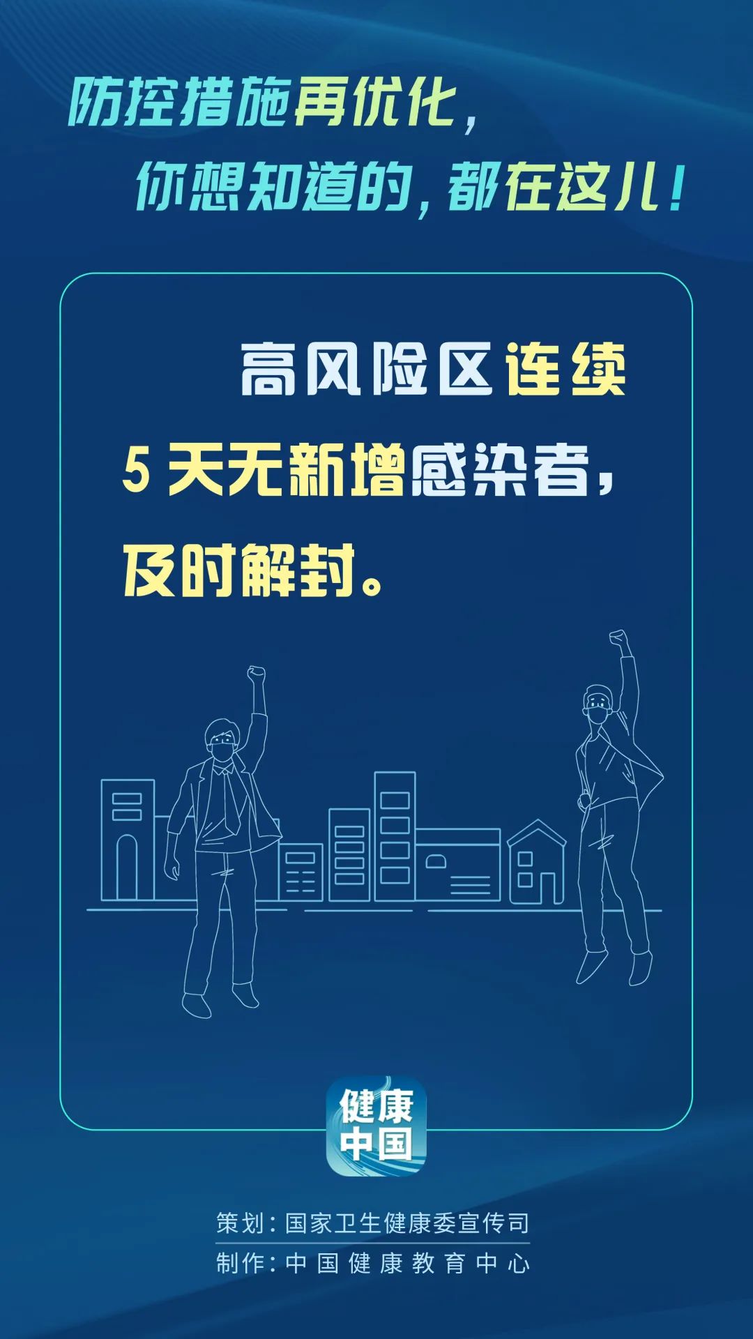 微信图片_20221207191026.jpg