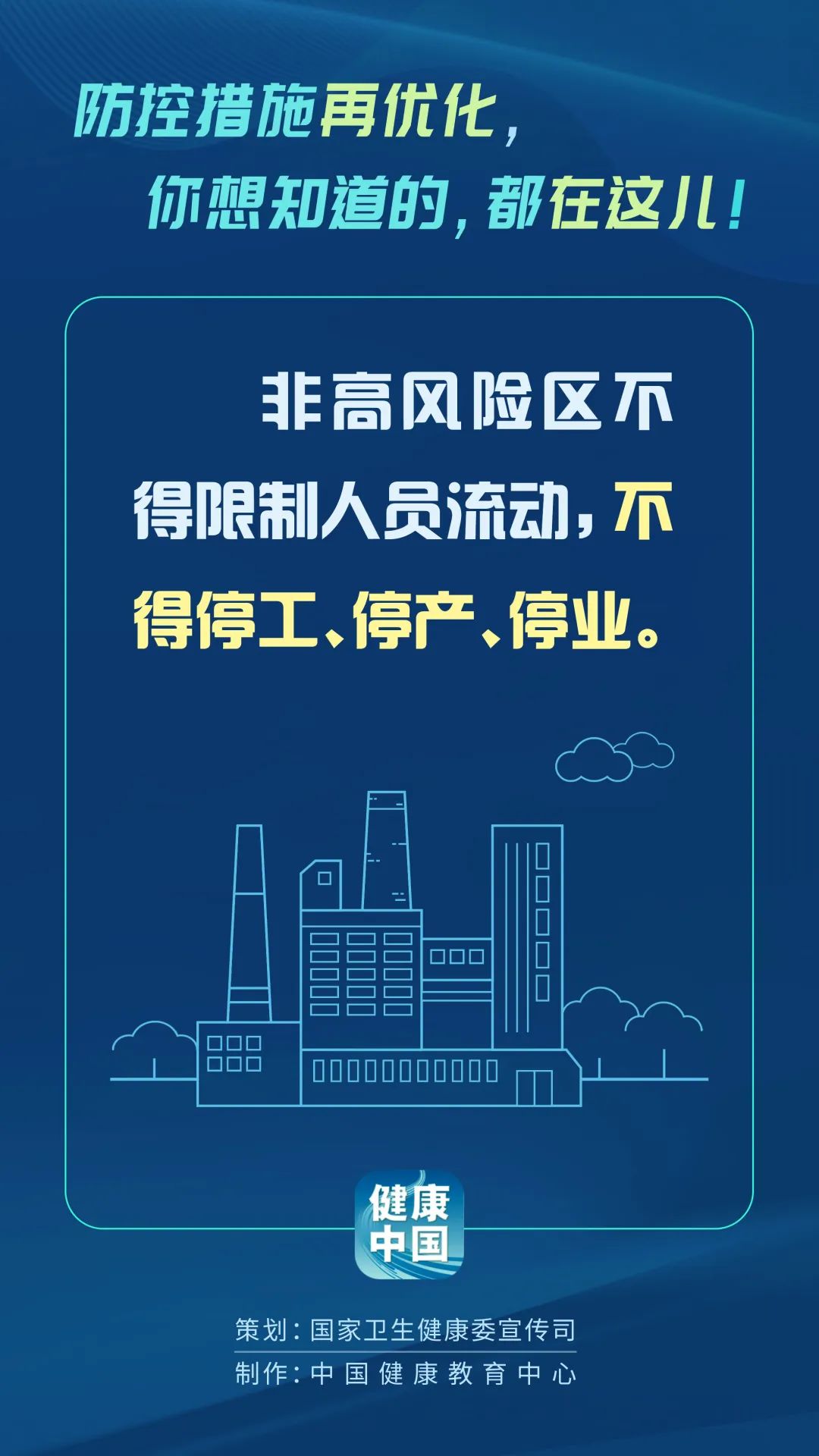 微信图片_20221207191034.jpg