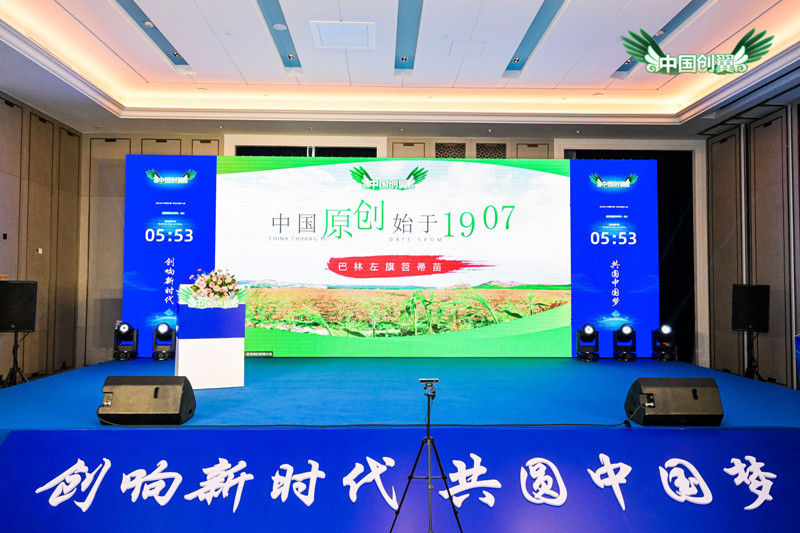 巴林左旗笤帚苗1_副本.jpg