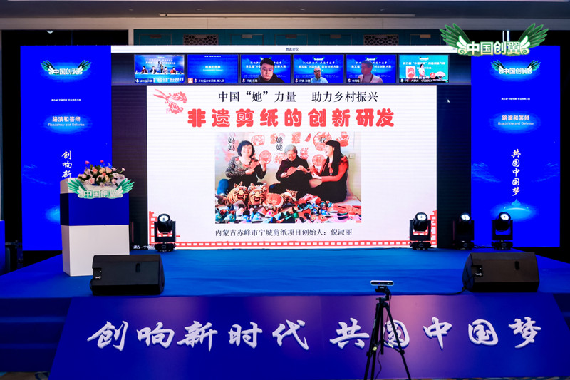 非遗剪纸的创新研发3_副本.jpg