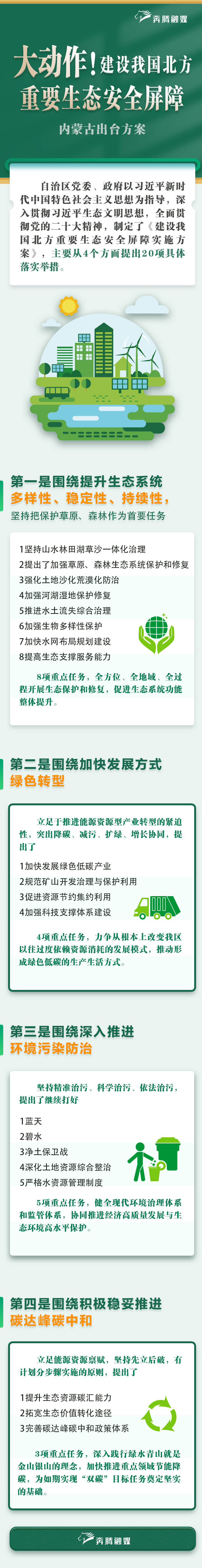 微信图片_20221214121546.jpg