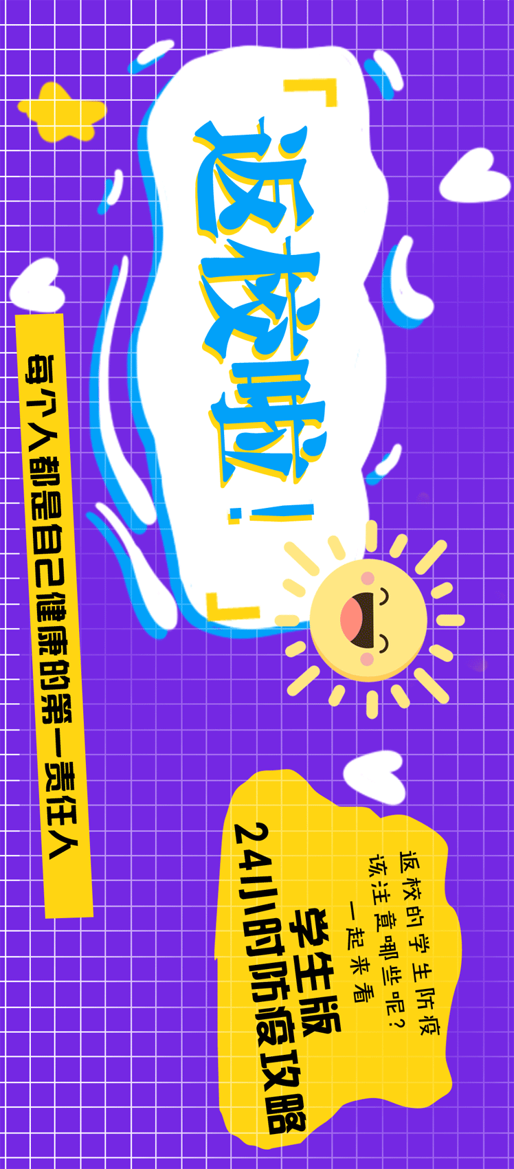 微信图片_20221216191156.gif