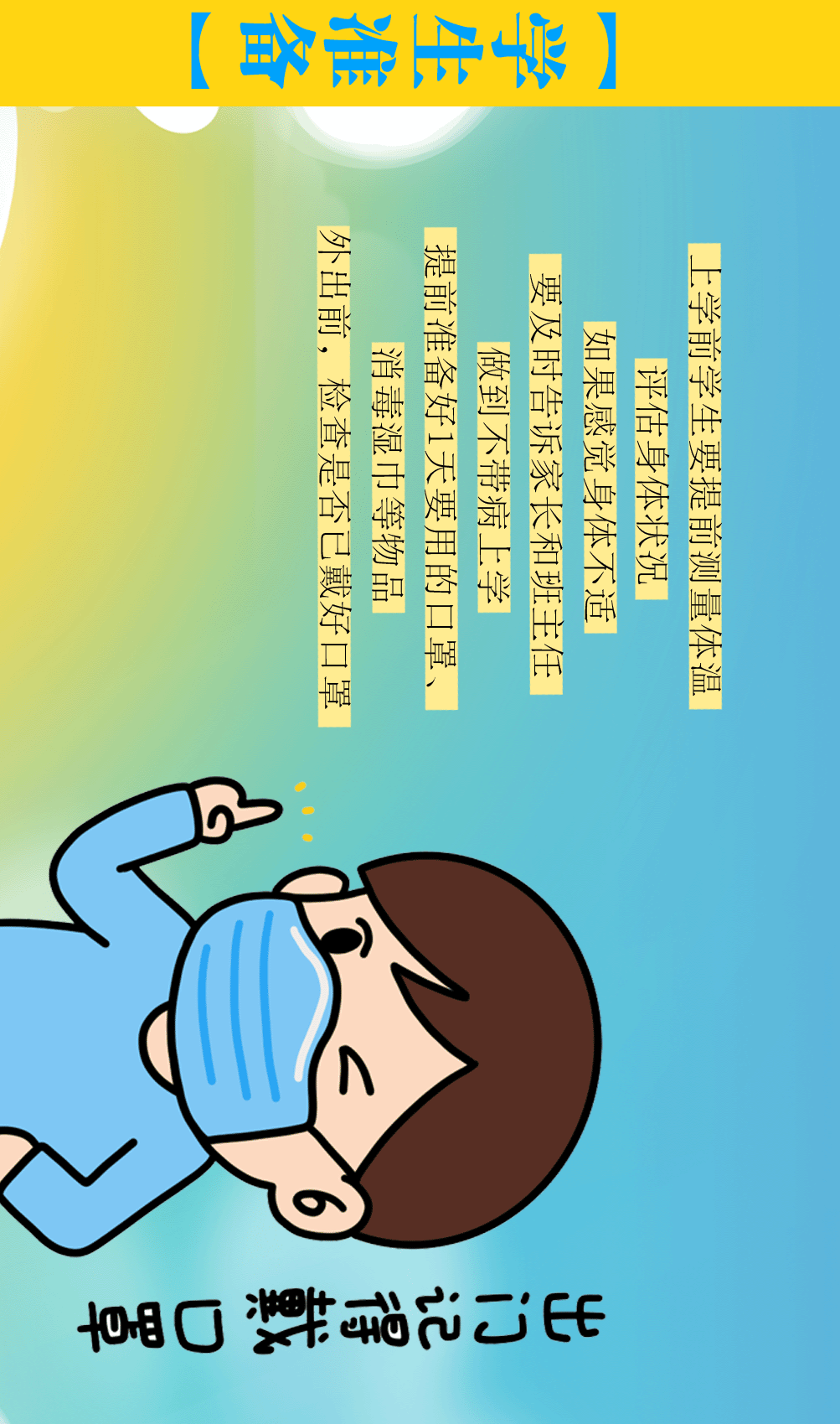 微信图片_20221216191345.gif