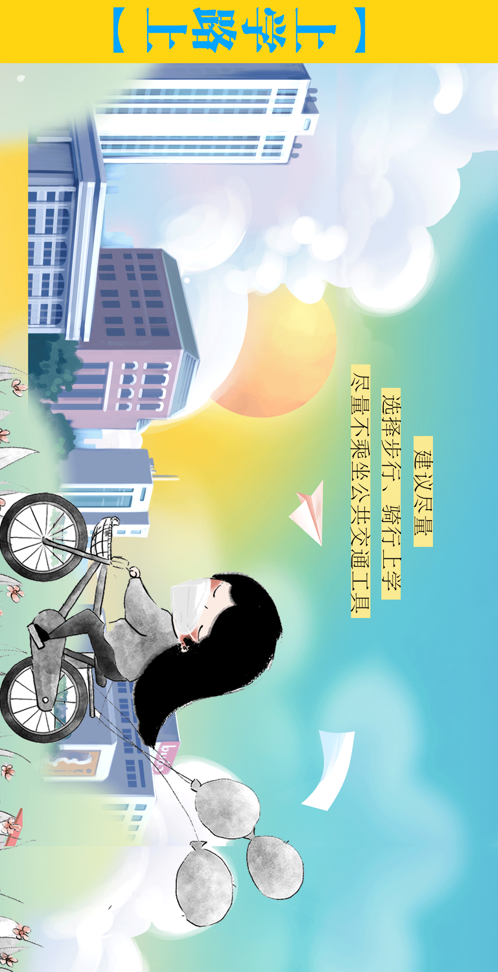 微信图片_20221216191351.gif