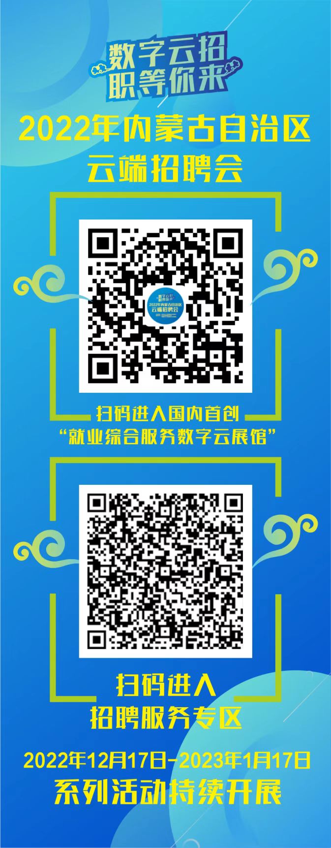 微信图片_20221217163321.jpg