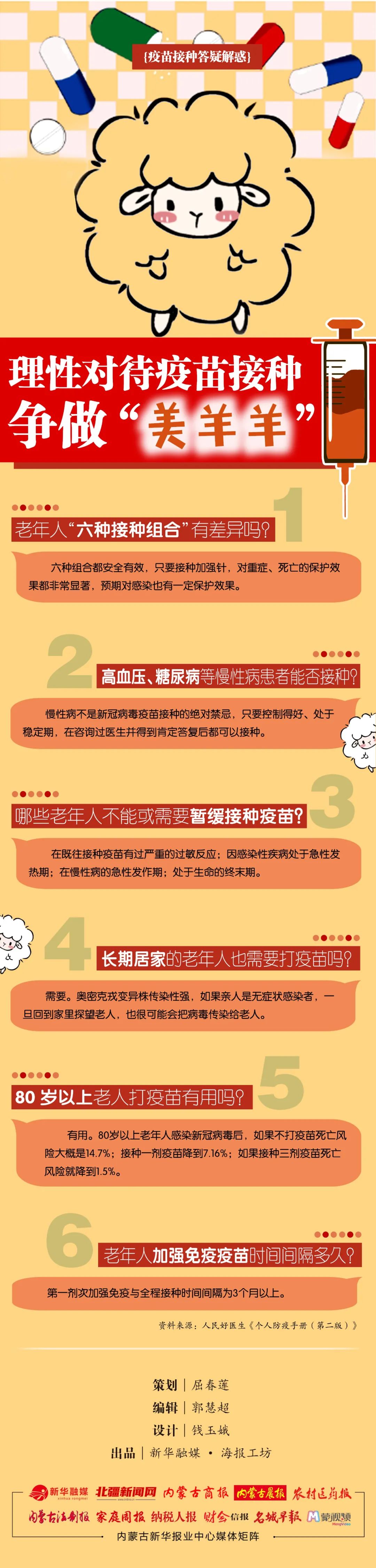 微信图片_20221219193255.jpg