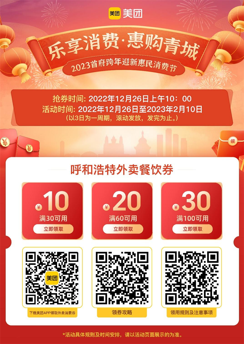 1672037759109132.png 图片1.png