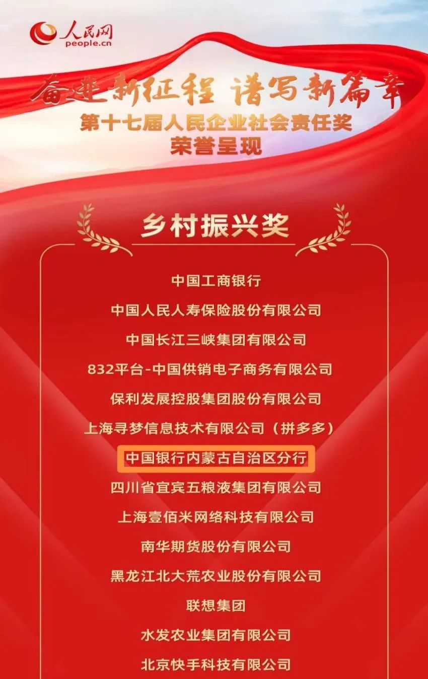 微信图片_20230110185500.png