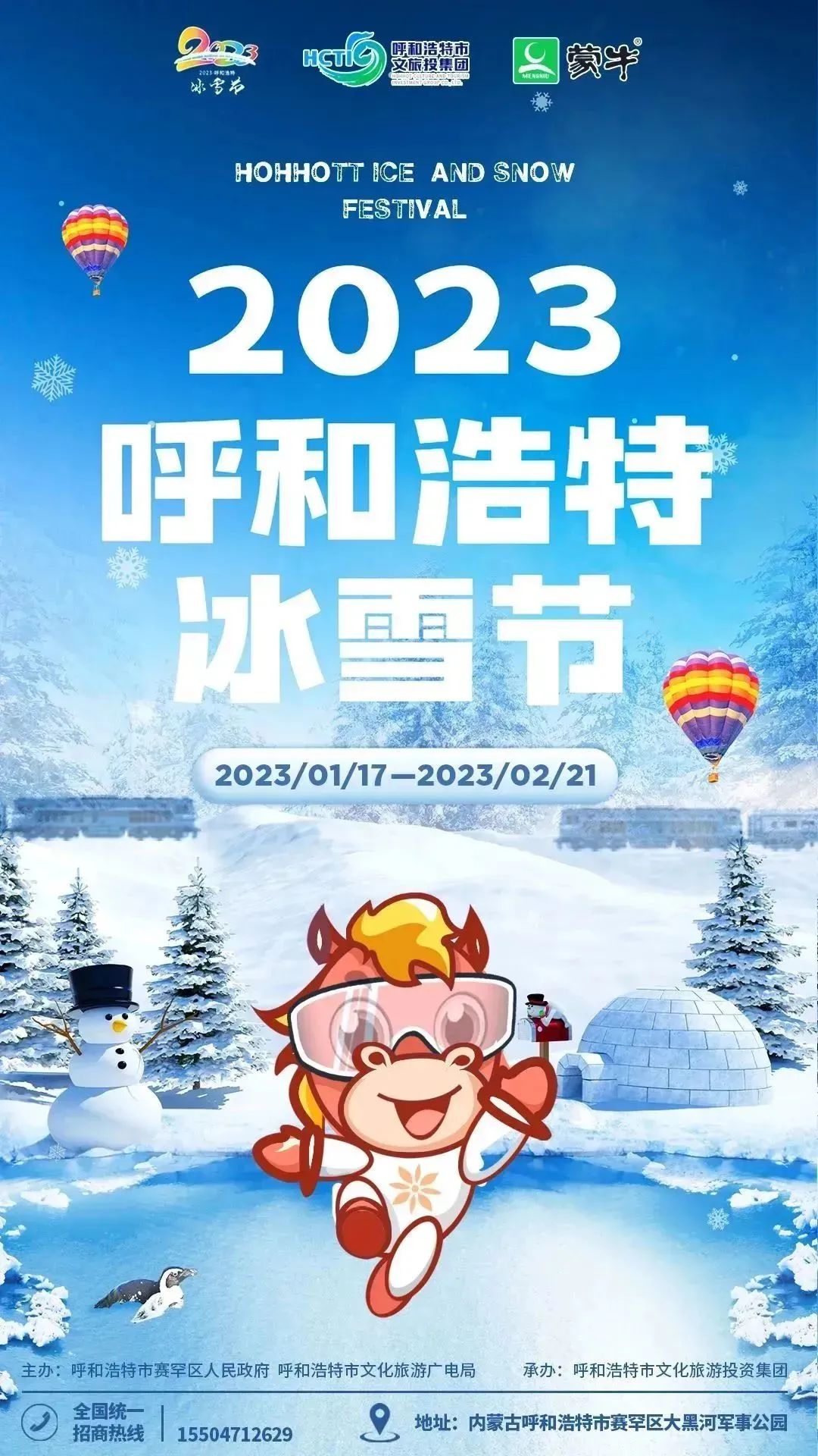 微信图片_20230112122537.jpg