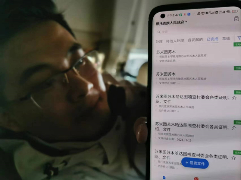 微信图片_20230119092157_副本.jpg