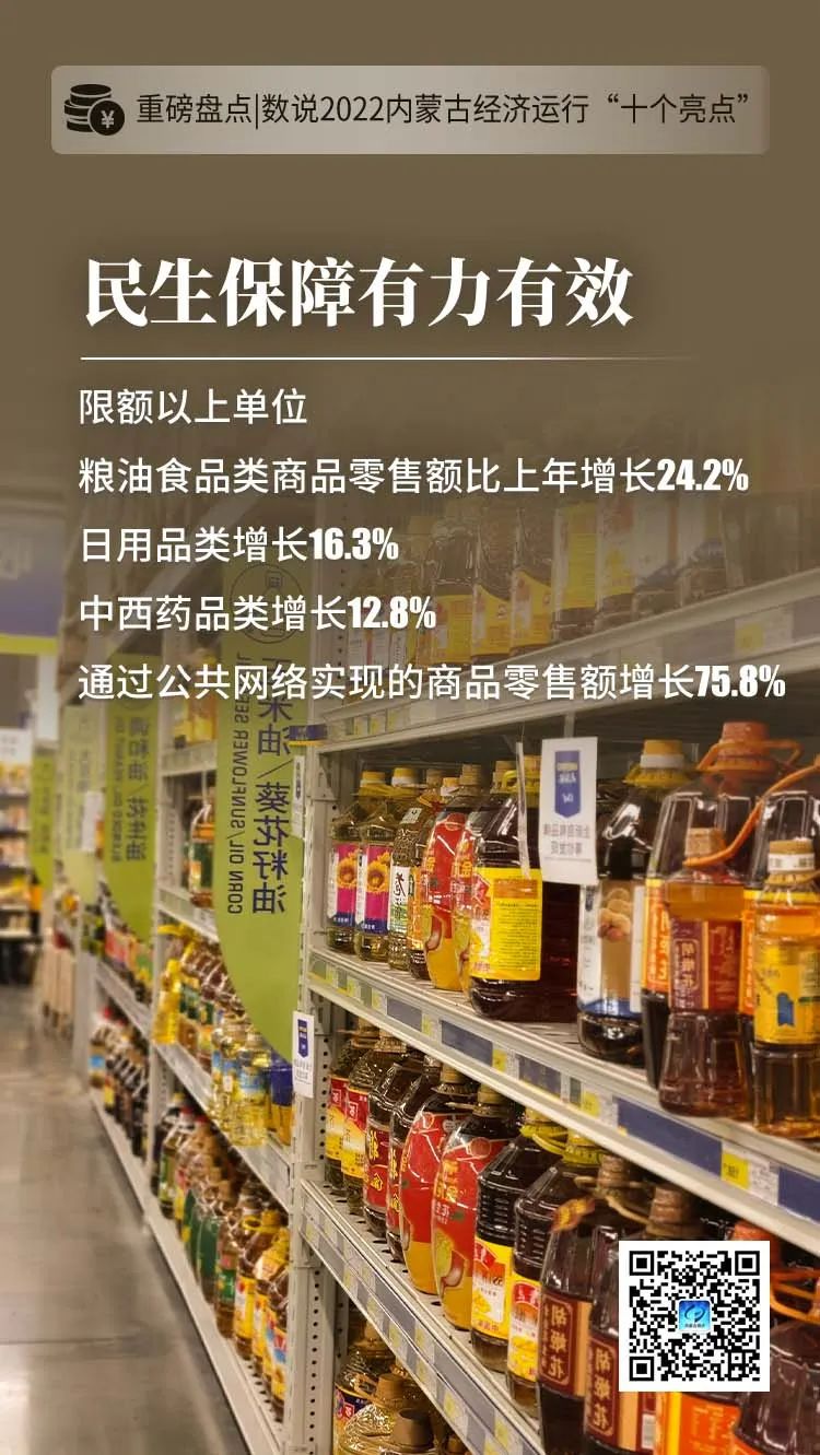 微信图片_20230119214226.jpg