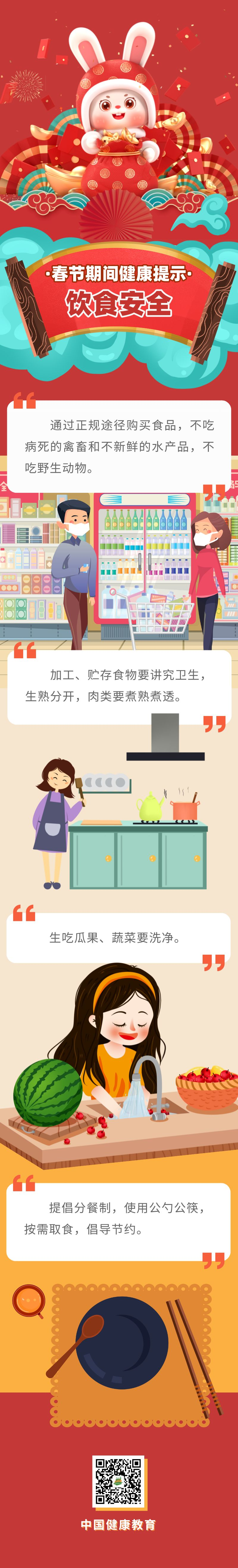 微信图片_20230129160205.png