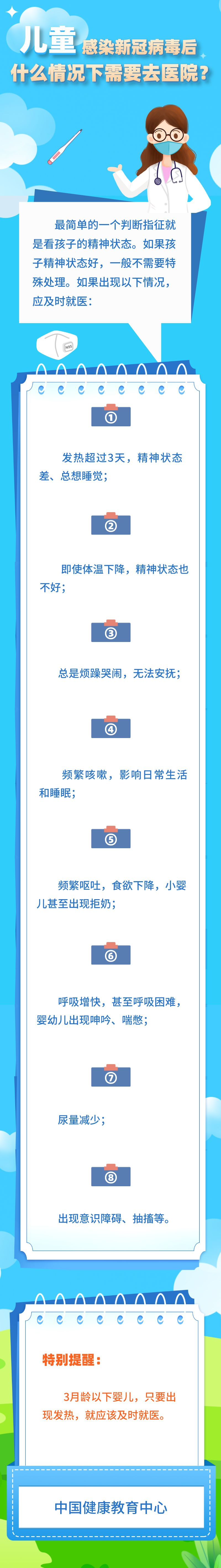 微信图片_20230206143820.png