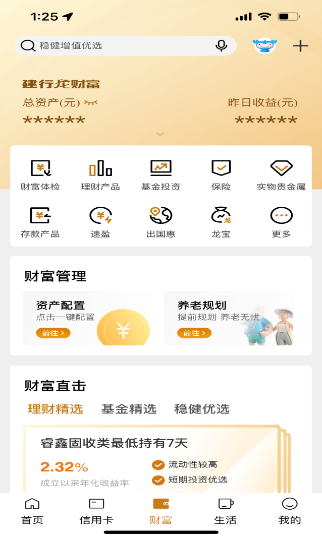 图片3.png