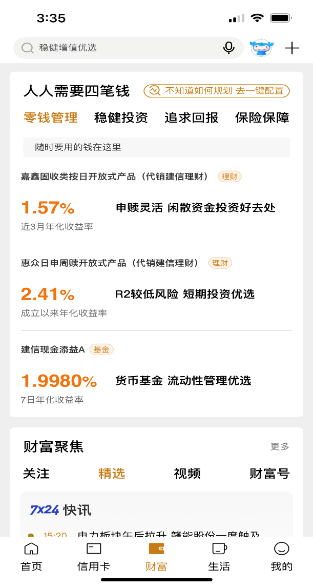 图片4.png