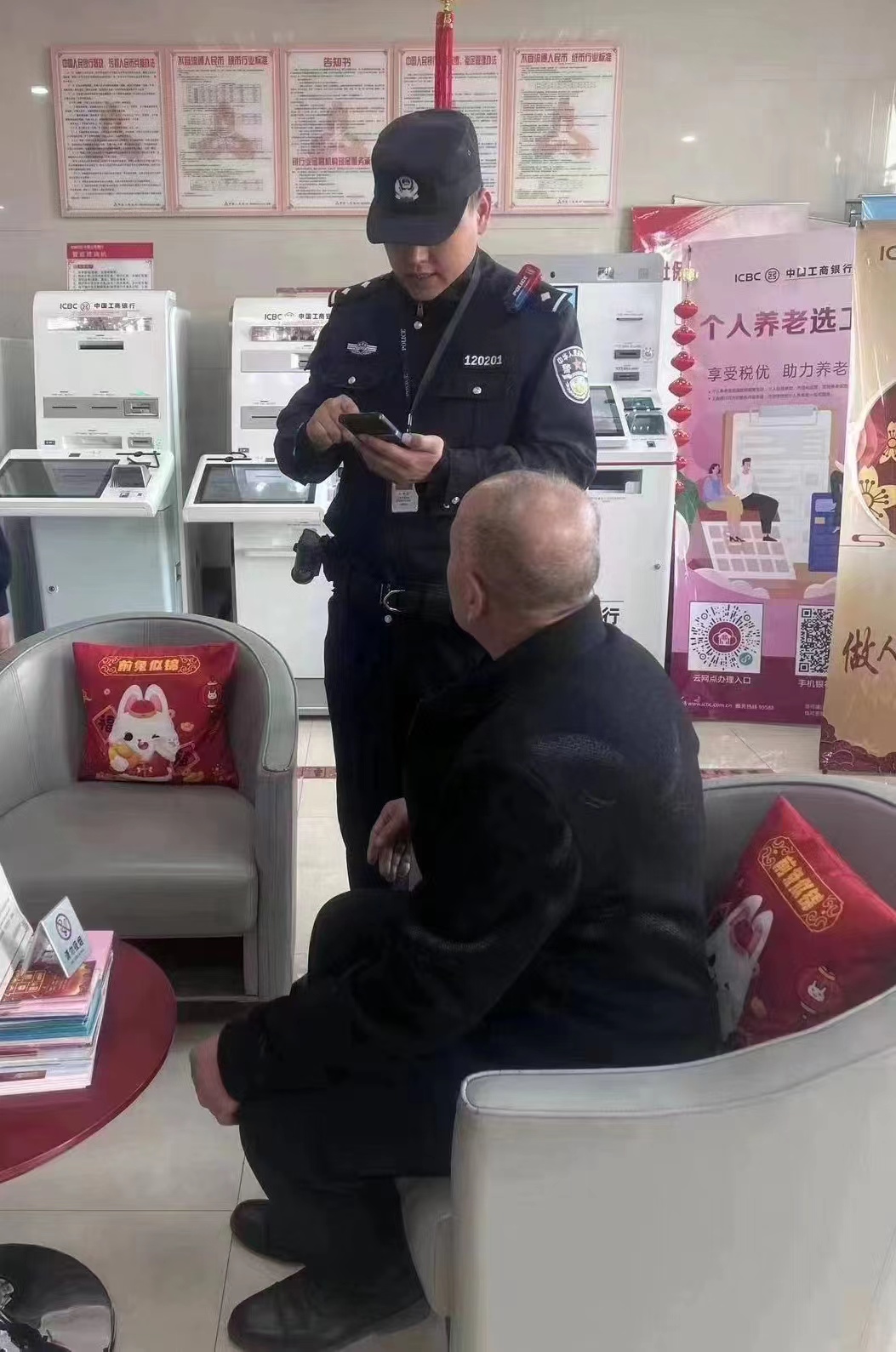 微信图片_20230320170327.jpg