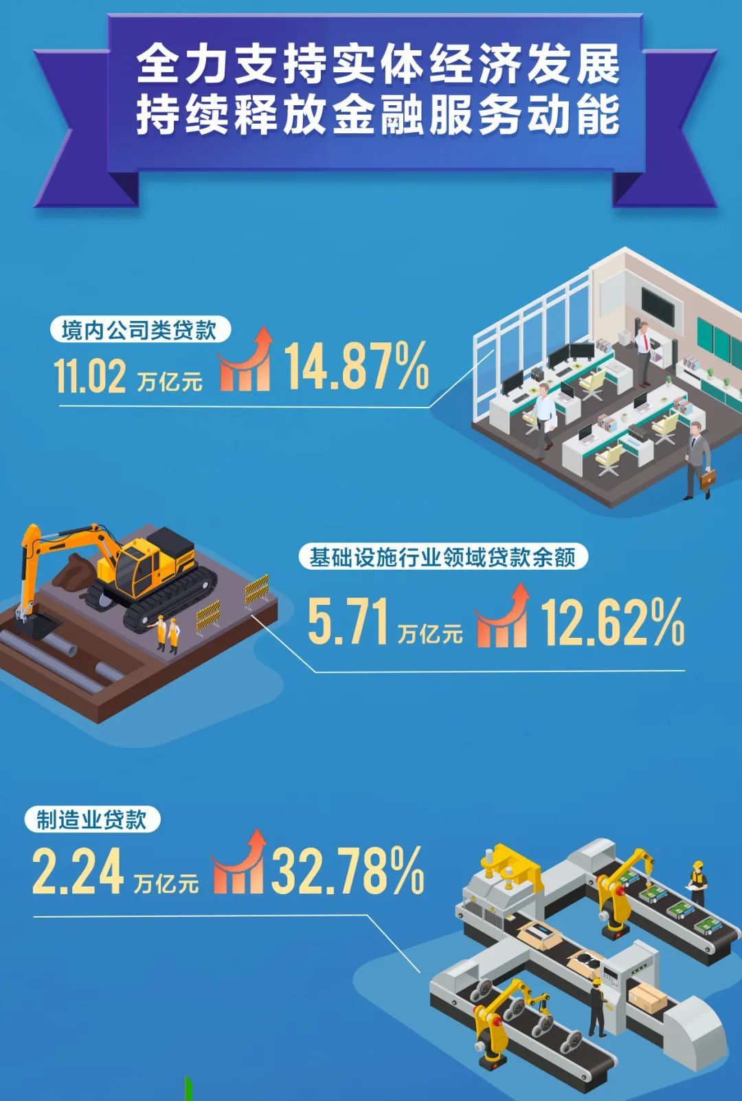 微信图片_20230330171548.jpg