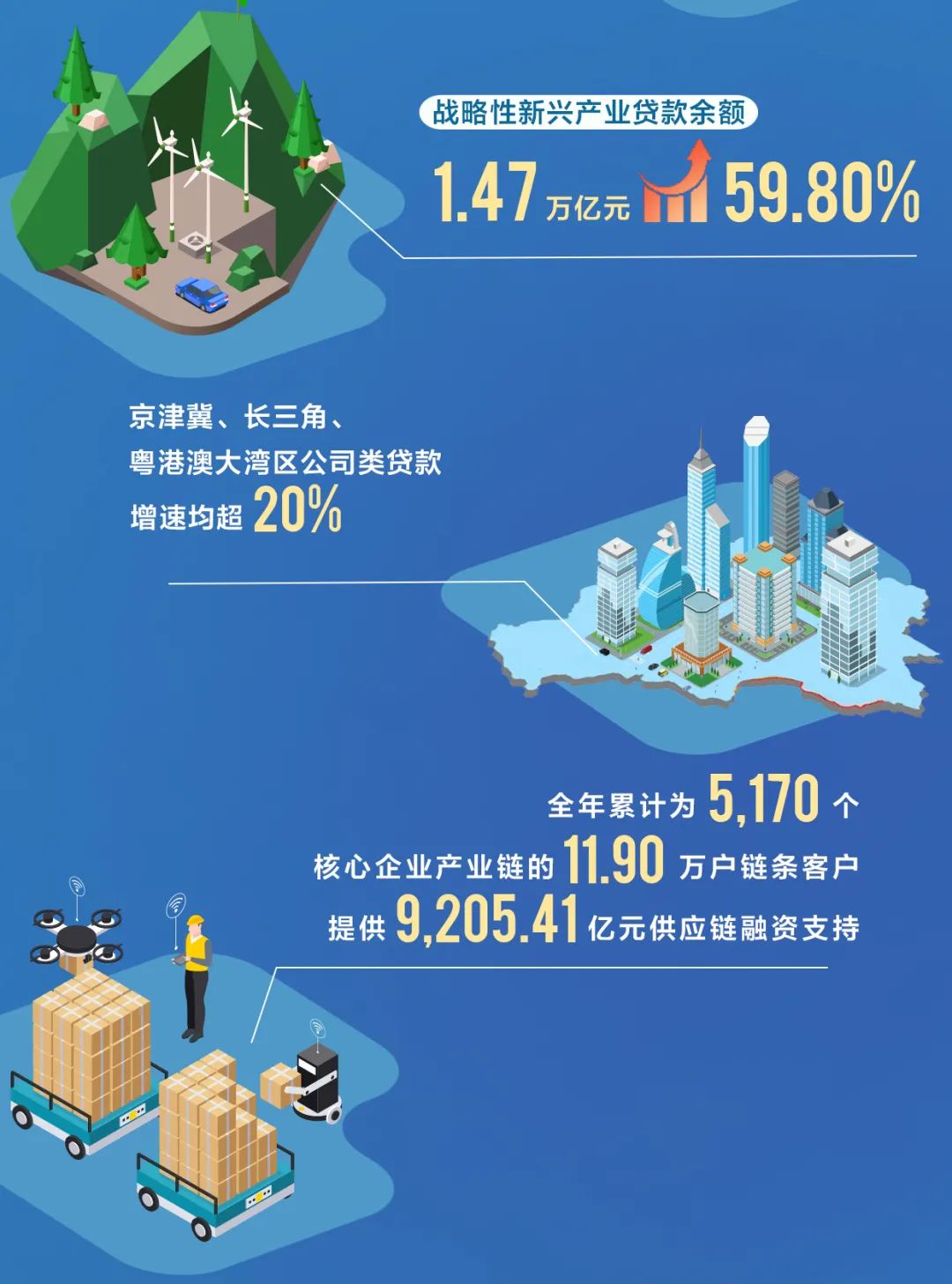 微信图片_20230330171612.jpg