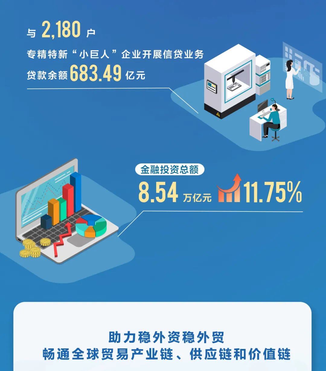 微信图片_20230330171636.jpg