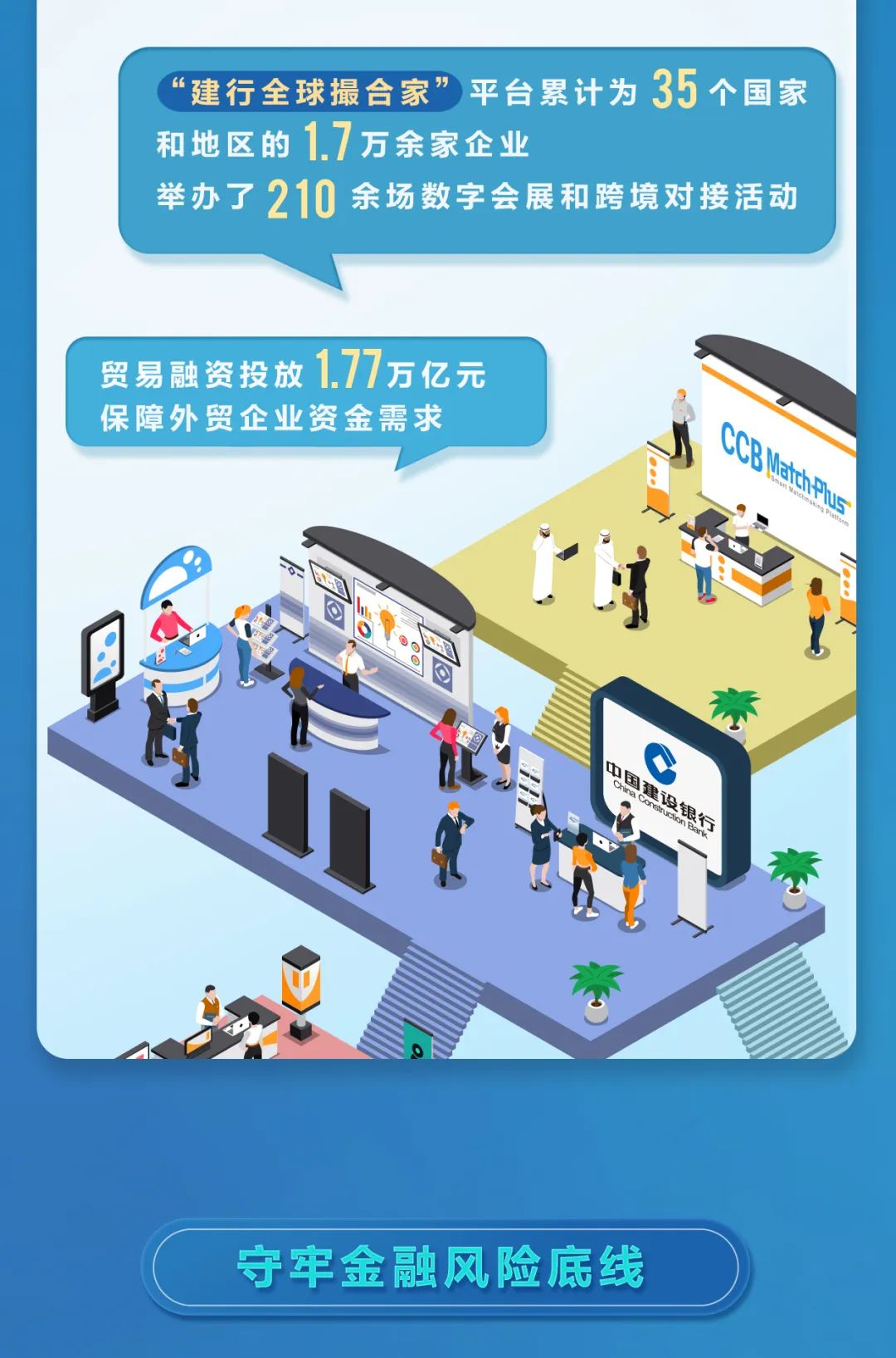 微信图片_20230330171703.jpg