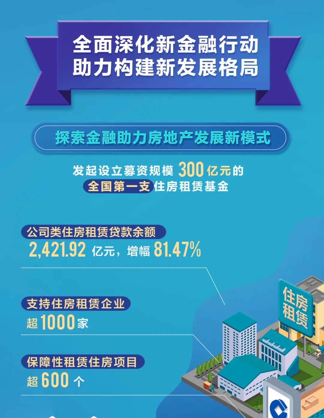微信图片_20230330171750.jpg