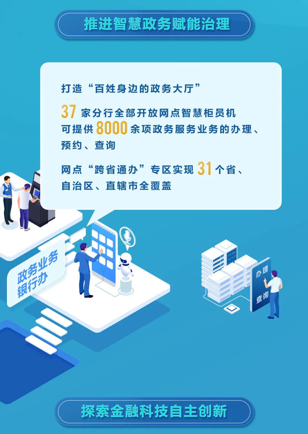 微信图片_20230330171942.jpg