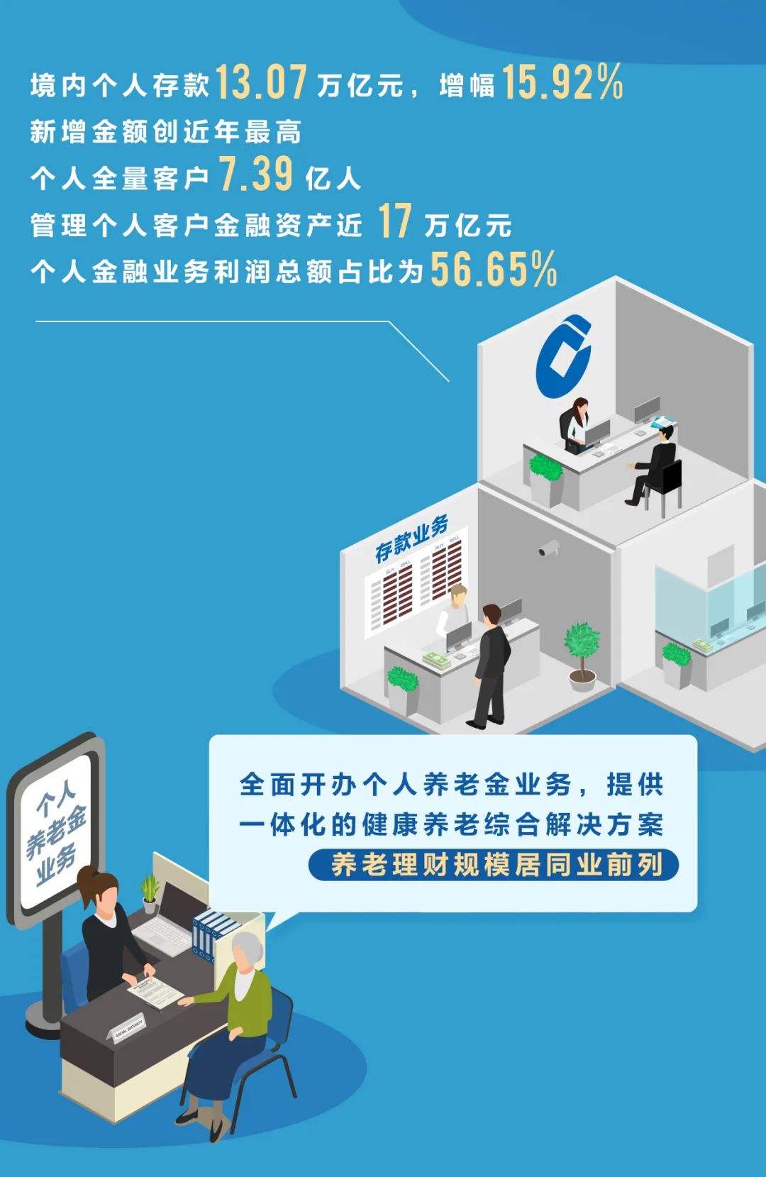微信图片_20230330172118.jpg