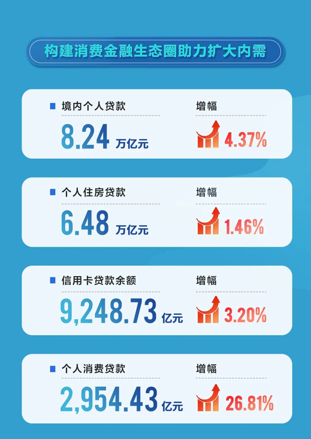微信图片_20230330172138.jpg