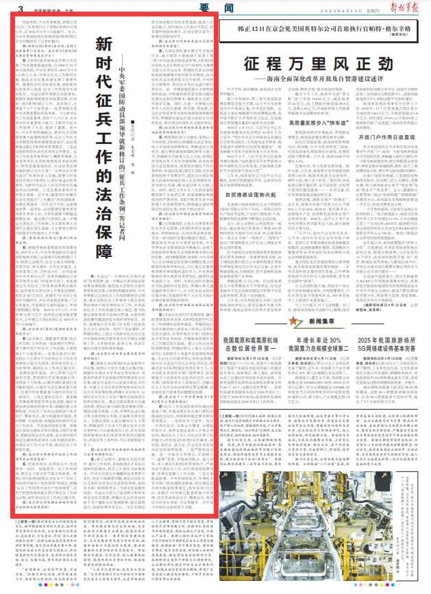 微信图片_20230417162643.png
